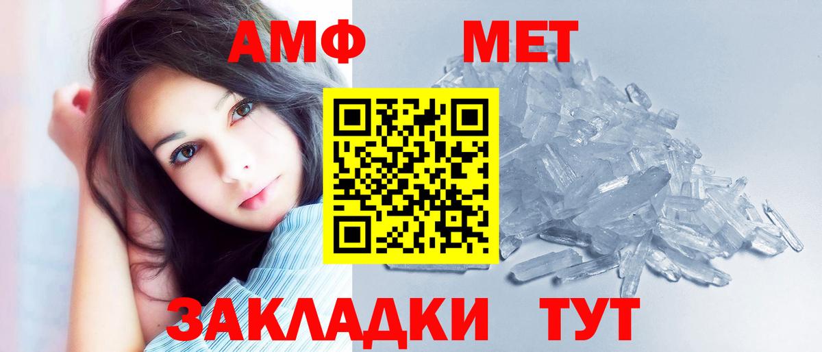 АМФ  Вход с VPN  Богданович  АМФ 98% 