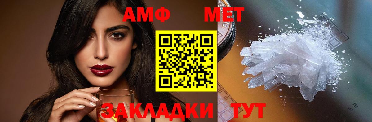 АМФ 97% Богданович