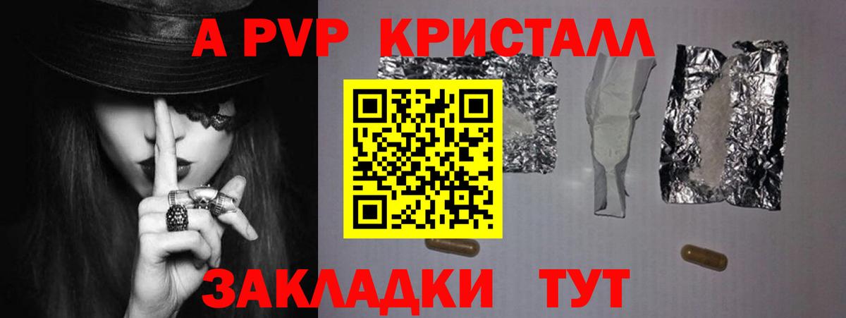 А ПВП СК  Вход с VPN  Альфа ПВП крисы CK  Богданович  А ПВП VHQ 