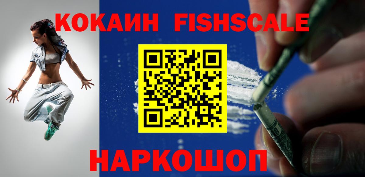 КОКАИН Боливия Богданович
