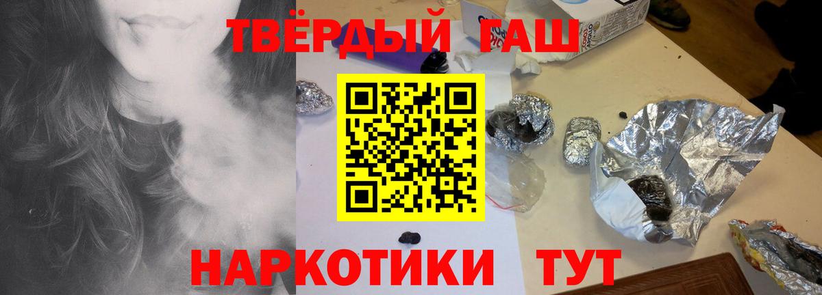 Гашиш AMNESIA HAZE  продажа наркотиков  ГАШ ice o lator  Богданович  Вход с VPN 