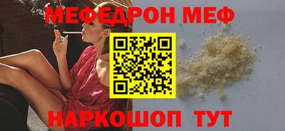 COCAINE Уссурийск