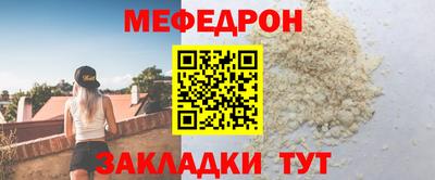 герыч Усть-Джегута