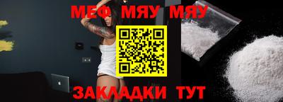 COCAINE Уссурийск
