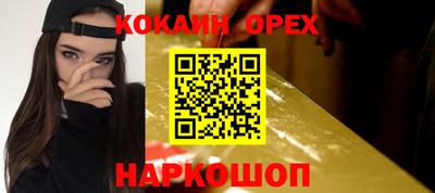 COCAINE Уссурийск