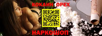 COCAINE Уссурийск