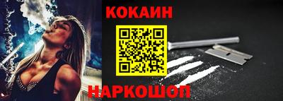 кокс Усть-Илимск