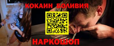 COCAINE Уссурийск