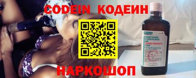 герыч Усть-Джегута