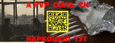герыч Усть-Джегута