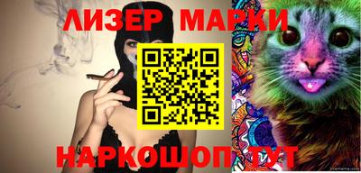 герыч Усть-Джегута