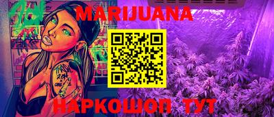 COCAINE Уссурийск