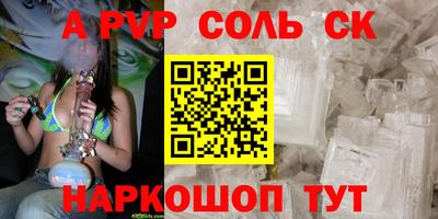 кокс Усть-Илимск