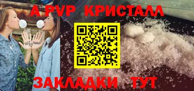 COCAINE Уссурийск
