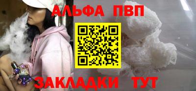 COCAINE Уссурийск