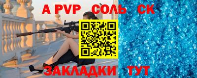 COCAINE Уссурийск
