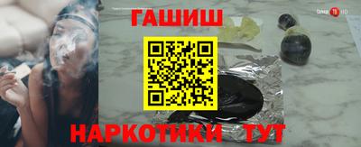 кокс Усть-Илимск