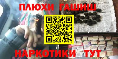 COCAINE Уссурийск