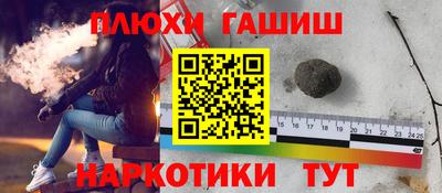 COCAINE Уссурийск
