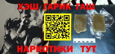 герыч Усть-Джегута