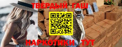 герыч Усть-Джегута