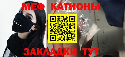 герыч Усть-Джегута