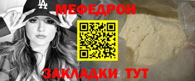 COCAINE Уссурийск