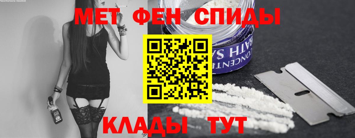 Метамфетамин пудра Богданович