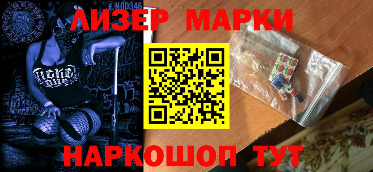 купить наркотик  Марки NBOMe 1,5мг  Марки NBOMe  Марки NBOMe 1,5мг  Вход с VPN  Богданович 