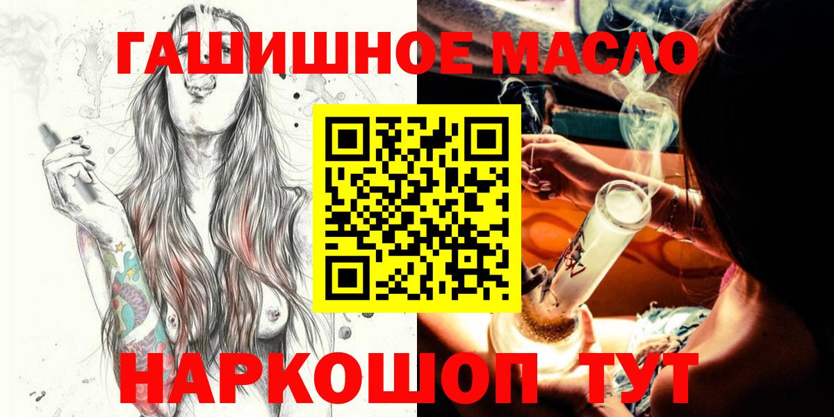 ТГК жижа  ТГК вейп с тгк  Богданович  Вход с VPN 