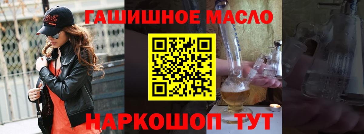 ТГК Wax Богданович