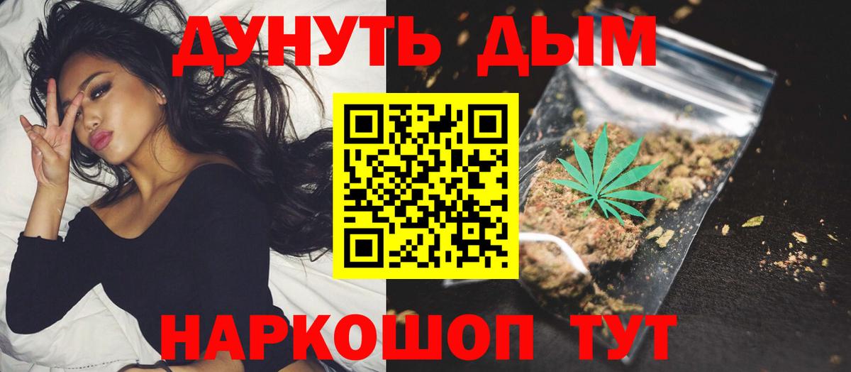 Шишки марихуана марихуана  Марихуана сатива  Бошки Шишки OG Kush  Богданович  Вход с VPN  Конопля план 